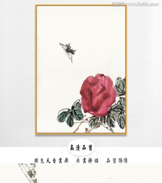 齊白石高清國畫 畫廊品質(zhì)