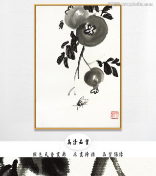 齊白石國(guó)畫 原件電分掃描高清圖