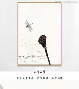 齊白石國畫 原件電分掃描高清圖