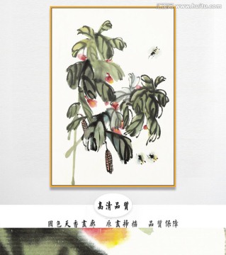 齊白石國(guó)畫 原件電分掃描高清圖