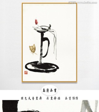 齊白石國畫 原件電分掃描高清圖