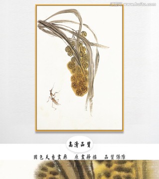 齊白石國(guó)畫 原件電分掃描高清圖