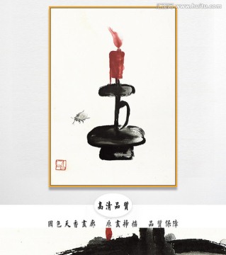 齊白石國(guó)畫 原件電分掃描高清圖