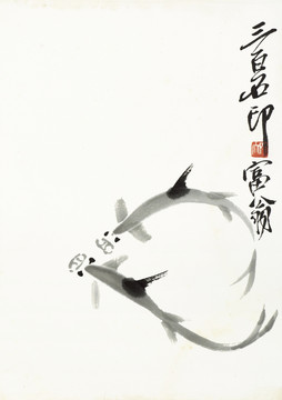 齊白石國畫 原件電分掃描高清圖