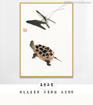 齊白石國(guó)畫(huà) 原件電分掃描高清圖