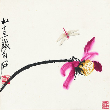 齊白石國(guó)畫作品 畫廊品質(zhì)