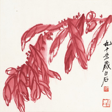 齊白石國(guó)畫