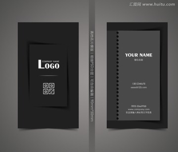 簡(jiǎn)潔名片