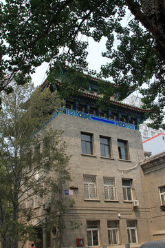 中央民族大学