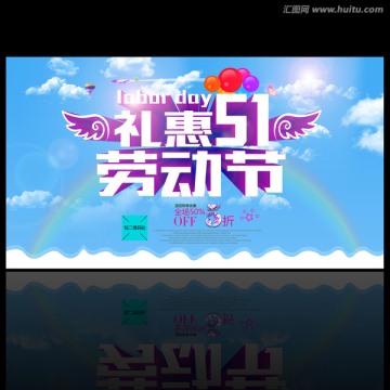 禮惠51長(zhǎng)版