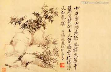山水國畫