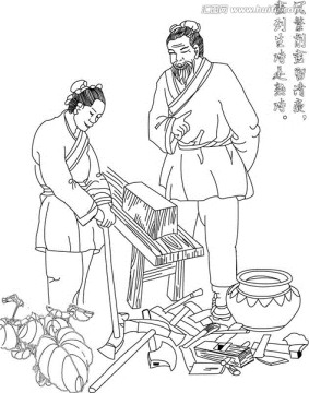 木匠