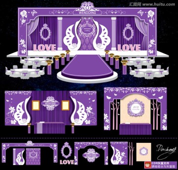 紫色天鹅主题婚礼舞台