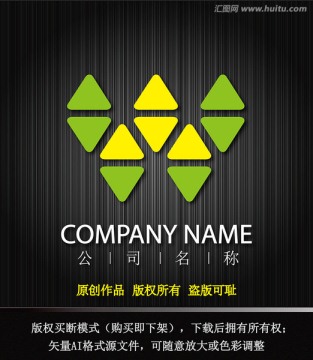 字母W 時(shí)尚生活LOGO