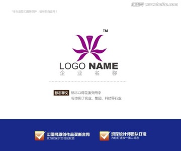 logo設(shè)計(jì)