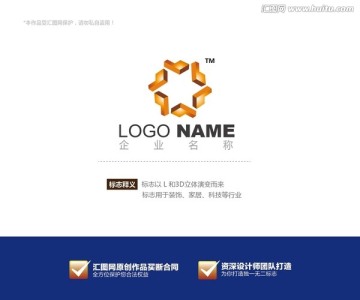 logo设计