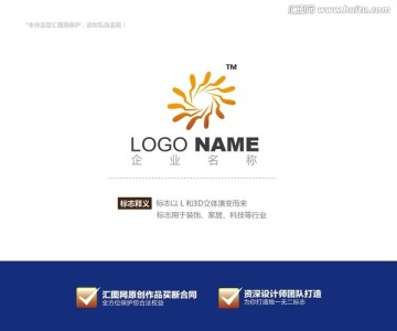 logo设计