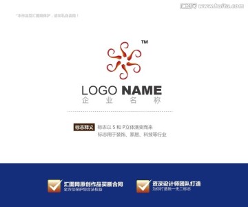 logo设计