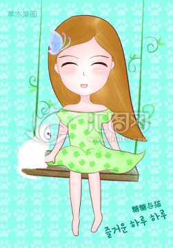 原創(chuàng)卡通女孩 糖糖與小白