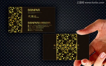 高檔名片