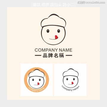 廚師