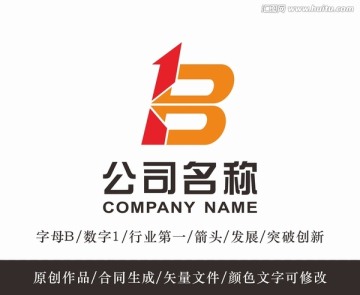 B字母logo 标志设计