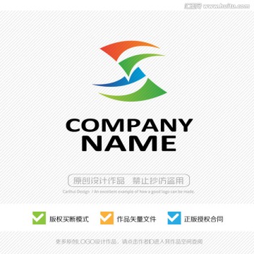 Z字母 LOGO設計