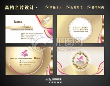 高檔名片設(shè)計(jì)