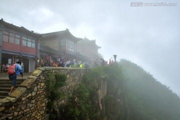 云霧 山路