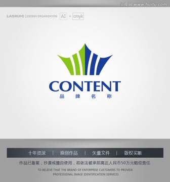 logo设计 标志 商标 皇冠