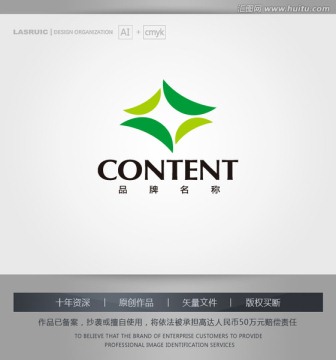 logo设计 标志 商标 叶子