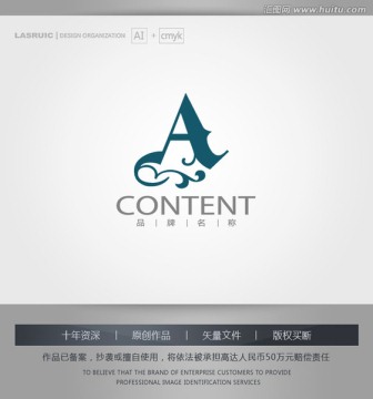 logo設(shè)計 A字母logo