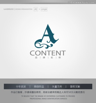 logo设计 A字母logo