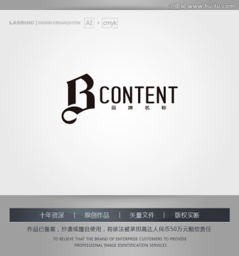 logo設(shè)計(jì) B字母logo