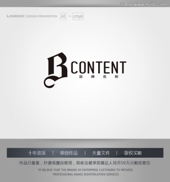 logo设计 B字母logo