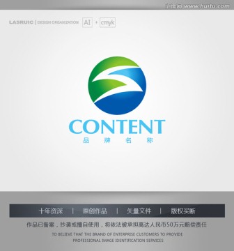 logo設(shè)計(jì) S字母logo