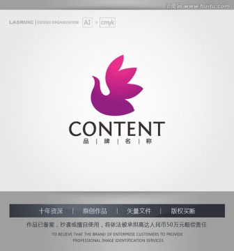 logo设计 标志 商标 凤凰