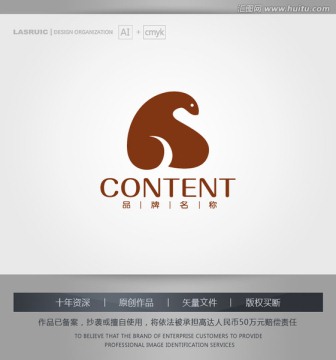 logo设计 标志 商标 恐龙