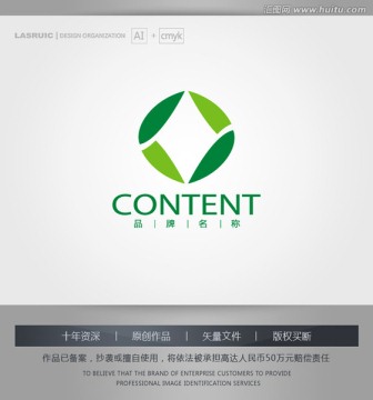 logo設(shè)計 標志 商標 葉子