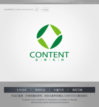 logo设计 标志 商标 叶子