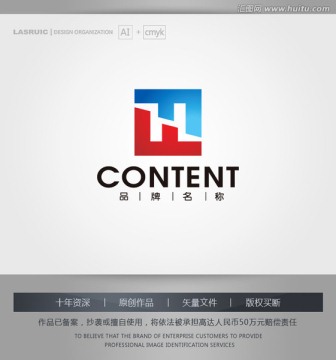 logo设计 H字母logo