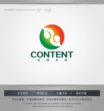 logo設(shè)計 標(biāo)志 食品商標(biāo)