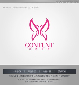 logo设计 标志 商标 蝴蝶