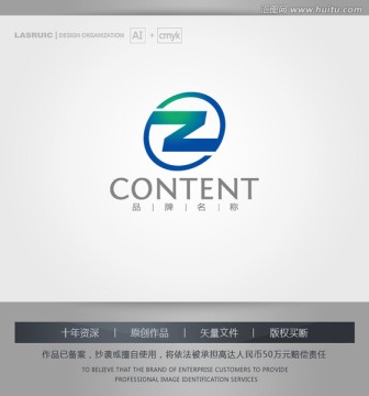 logo設(shè)計(jì) Z字母logo
