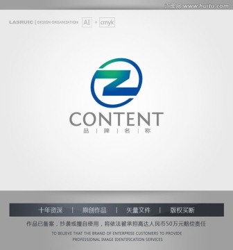 logo设计 Z字母logo