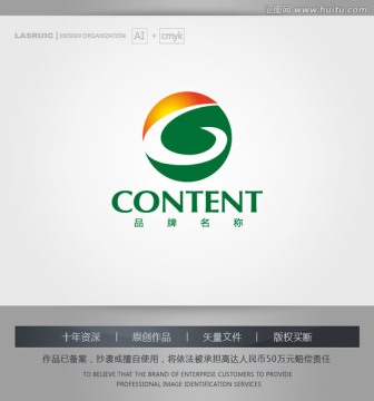 logo設(shè)計(jì) 標(biāo)志 食品商標(biāo)