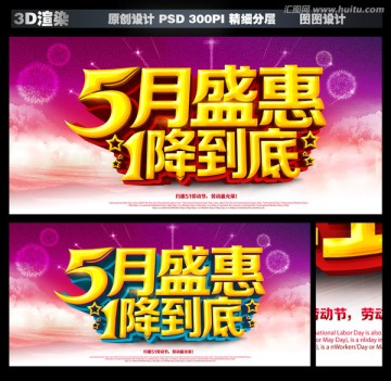 勞動(dòng)節(jié)