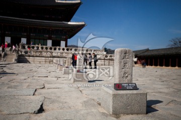 韩国景福宫品阶石