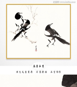徐悲鴻國(guó)畫 高清大圖