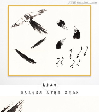 徐悲鴻國畫 高清大圖